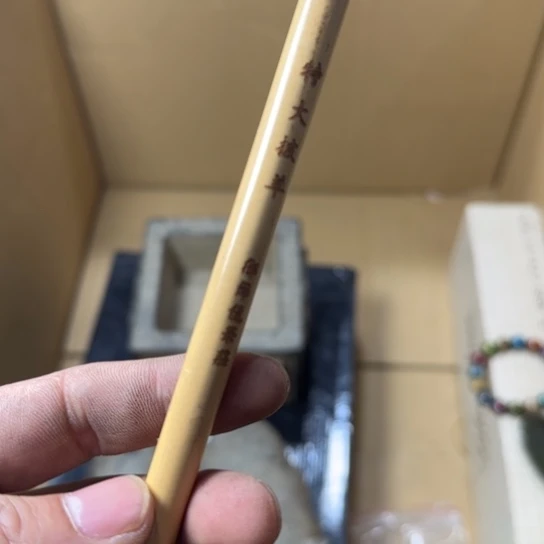 如图所示所拍即所得