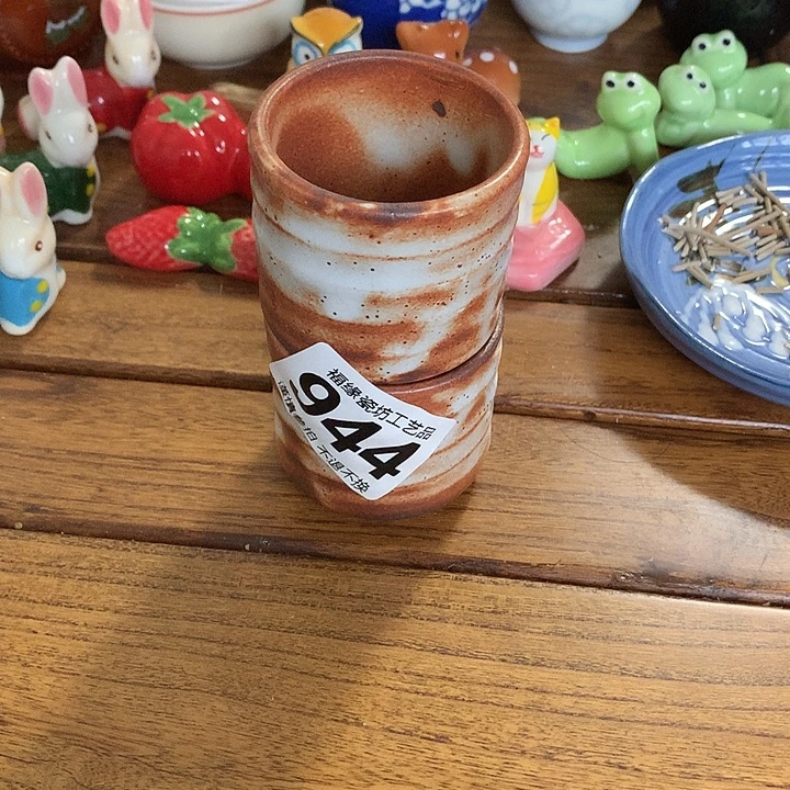 *****啊啊啊啊啊啊啊啊啊