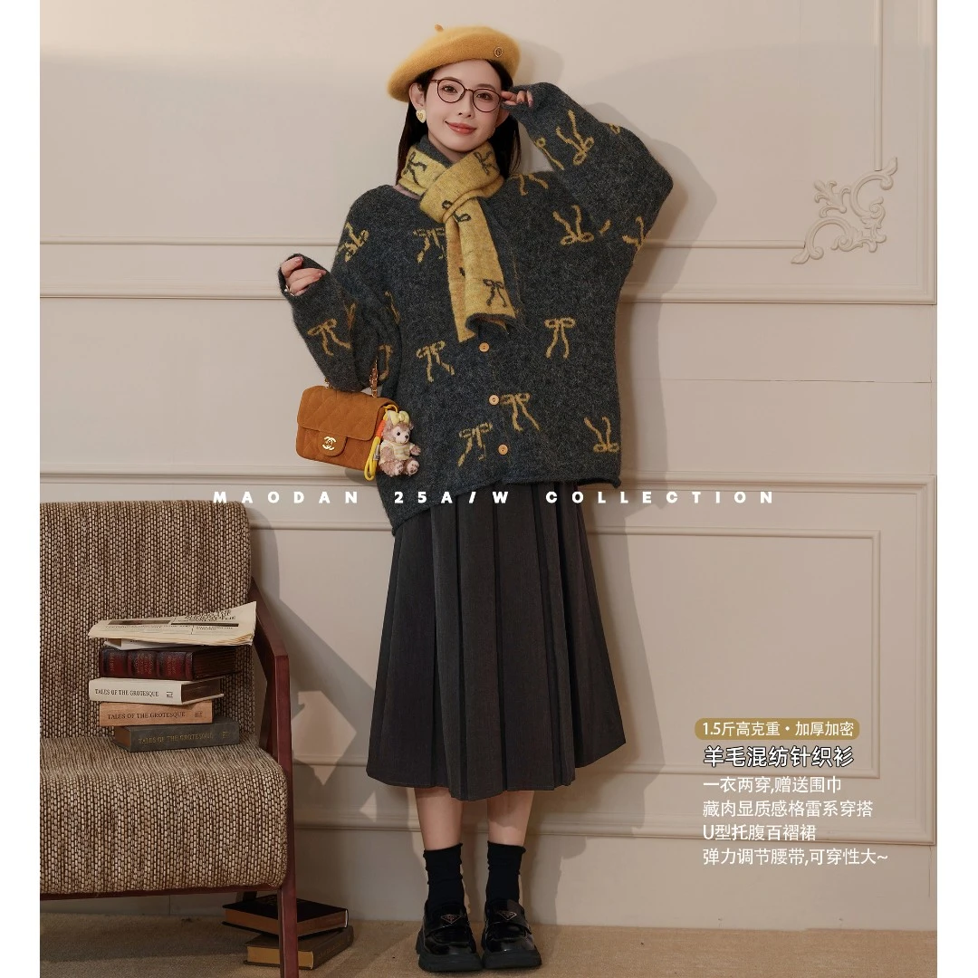maodan/猫单【哈利情书】【羊毛】孕妇装秋季新品时尚优雅毛衣半身裙