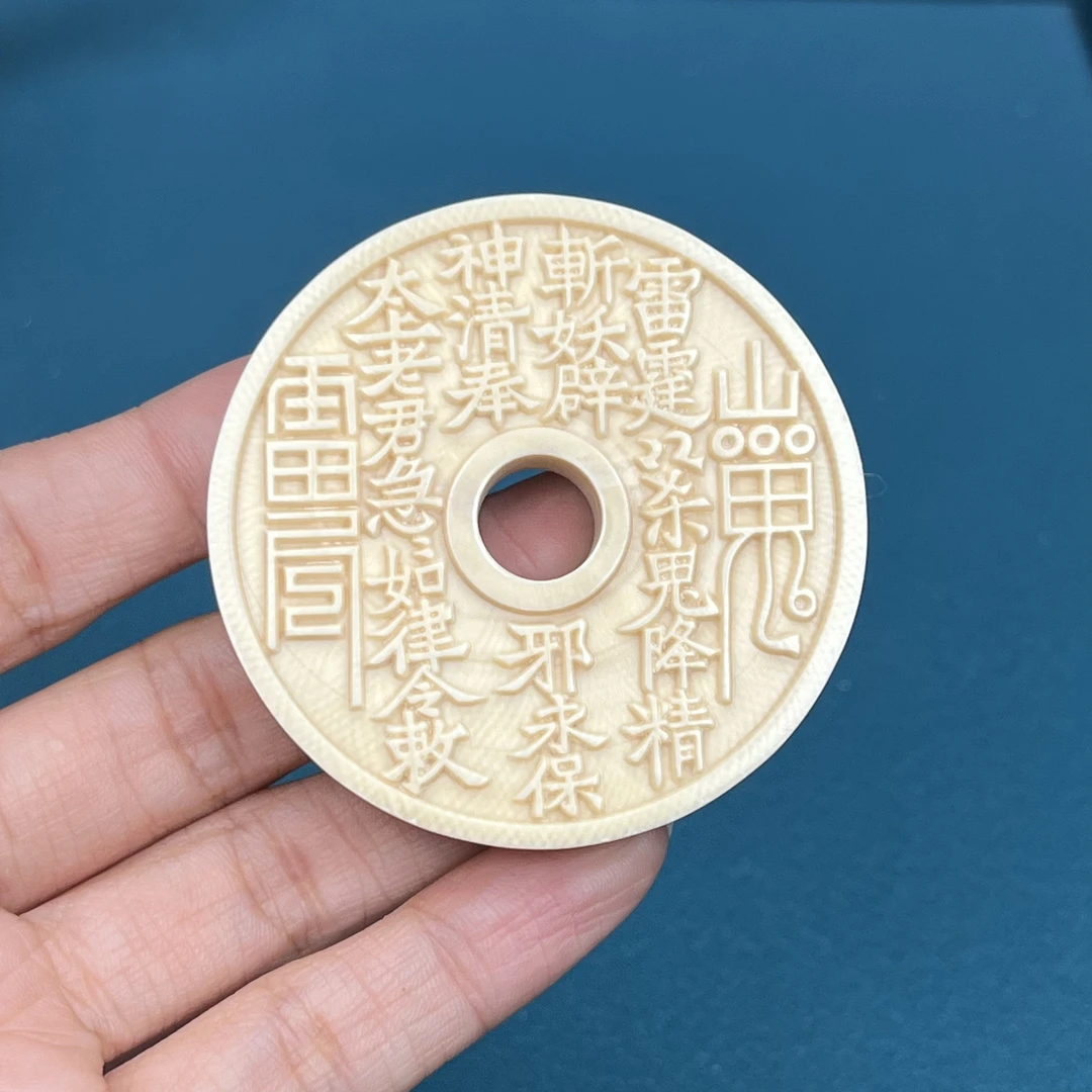 K9369天然猛犸牙 山鬼牌雕刻 54*9mm支持鉴定 假一罚四