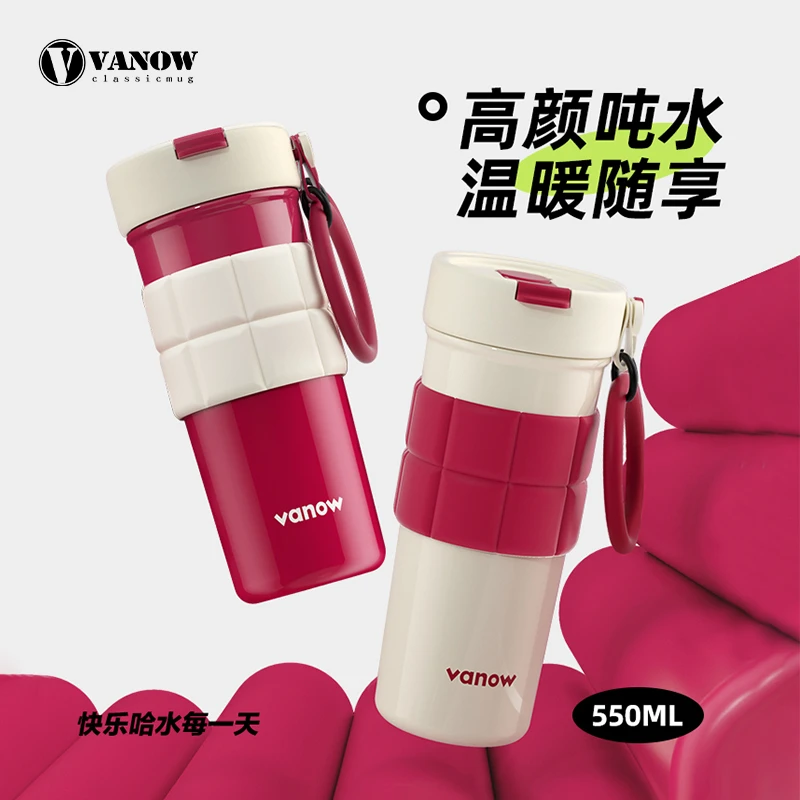 vanow提环吸管保温杯高级亮面烤漆大容量茶仓车载随行杯防刮耐磨