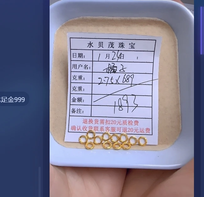 足金999饰品 手链 2.75 ZW