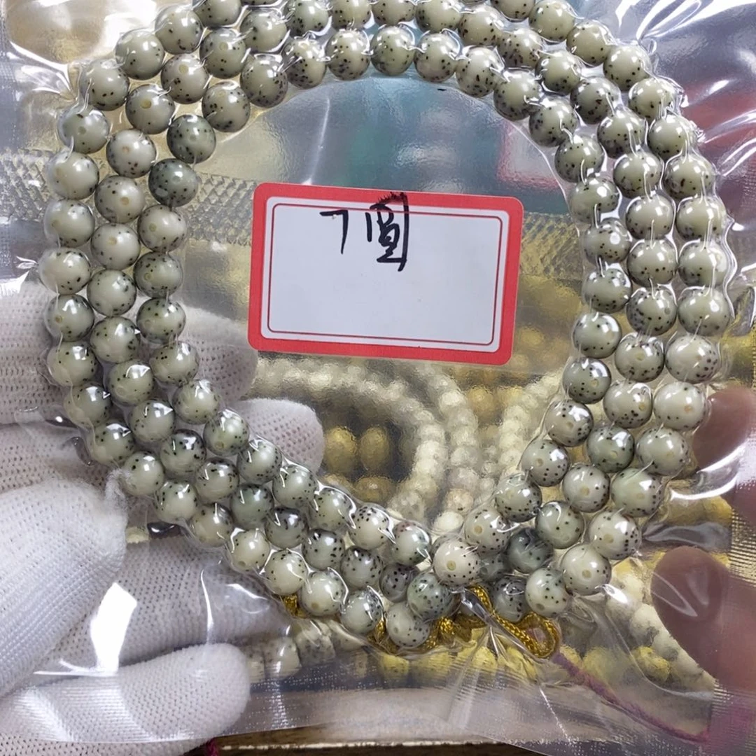 星月菩提吊坠7圆骨瓷飘绿