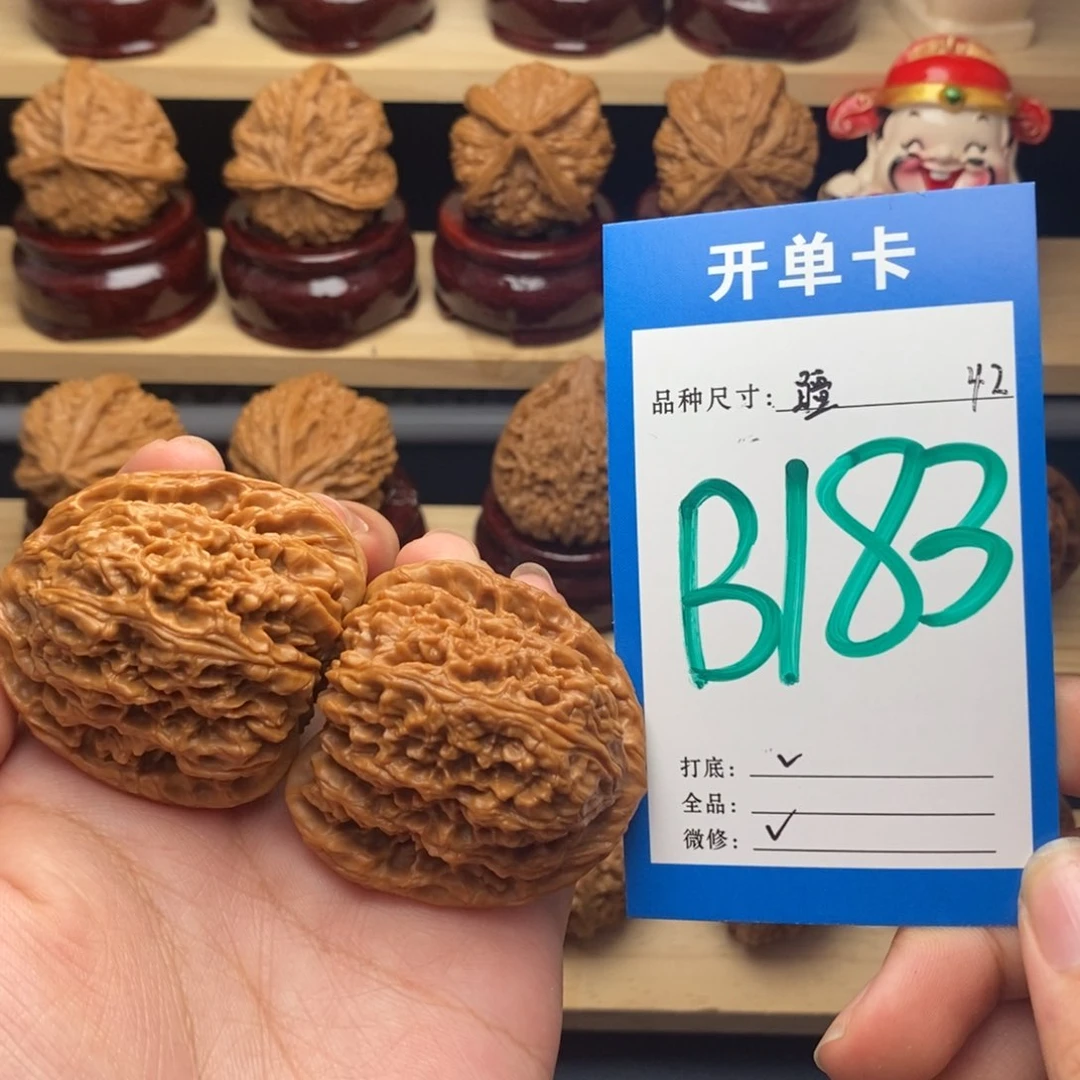 把件文玩核桃南疆石