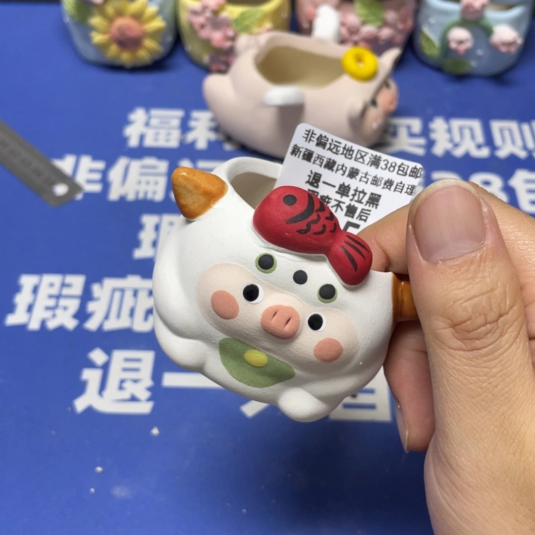 特价微瑕疵不退不换525