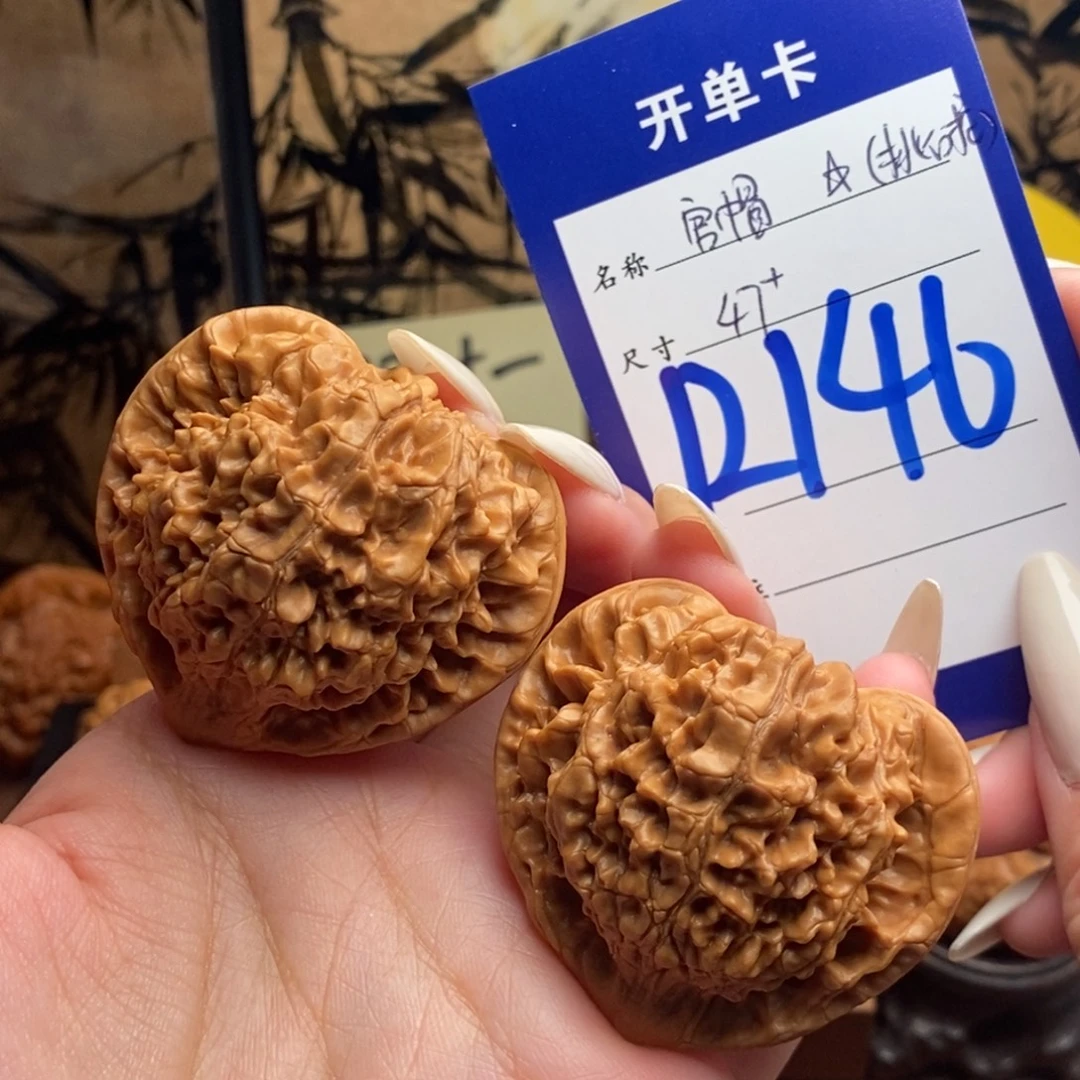 吊坠文玩核桃官帽47