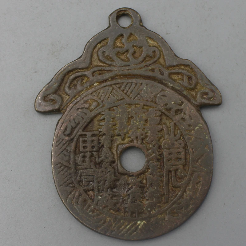 10924花钱-现代裸币花钱