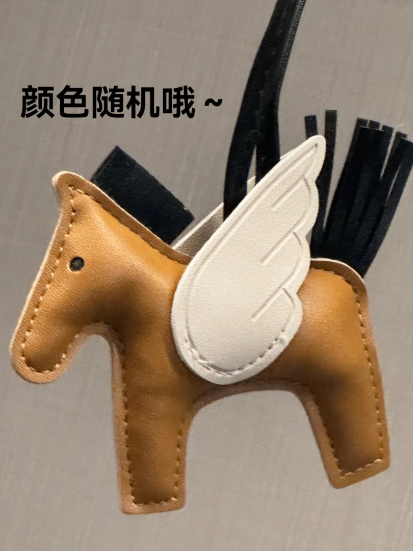 小马挂件