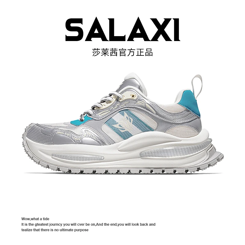 SALAXI/莎莱茜 2025秋季新品轻奢潮流增高运动鞋透气男女慢跑潮鞋