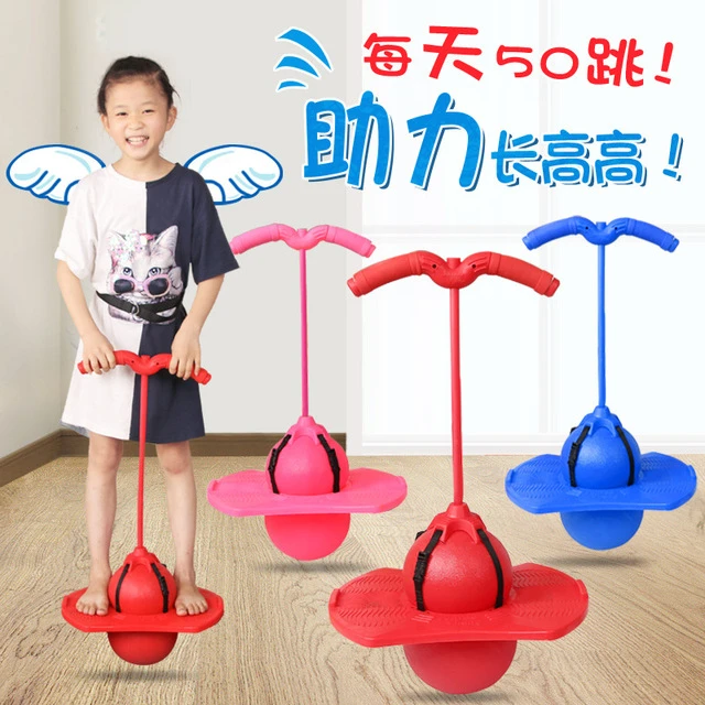 儿童感统训练运动器材家用平衡板户外健身玩具室内专注力前庭平衡