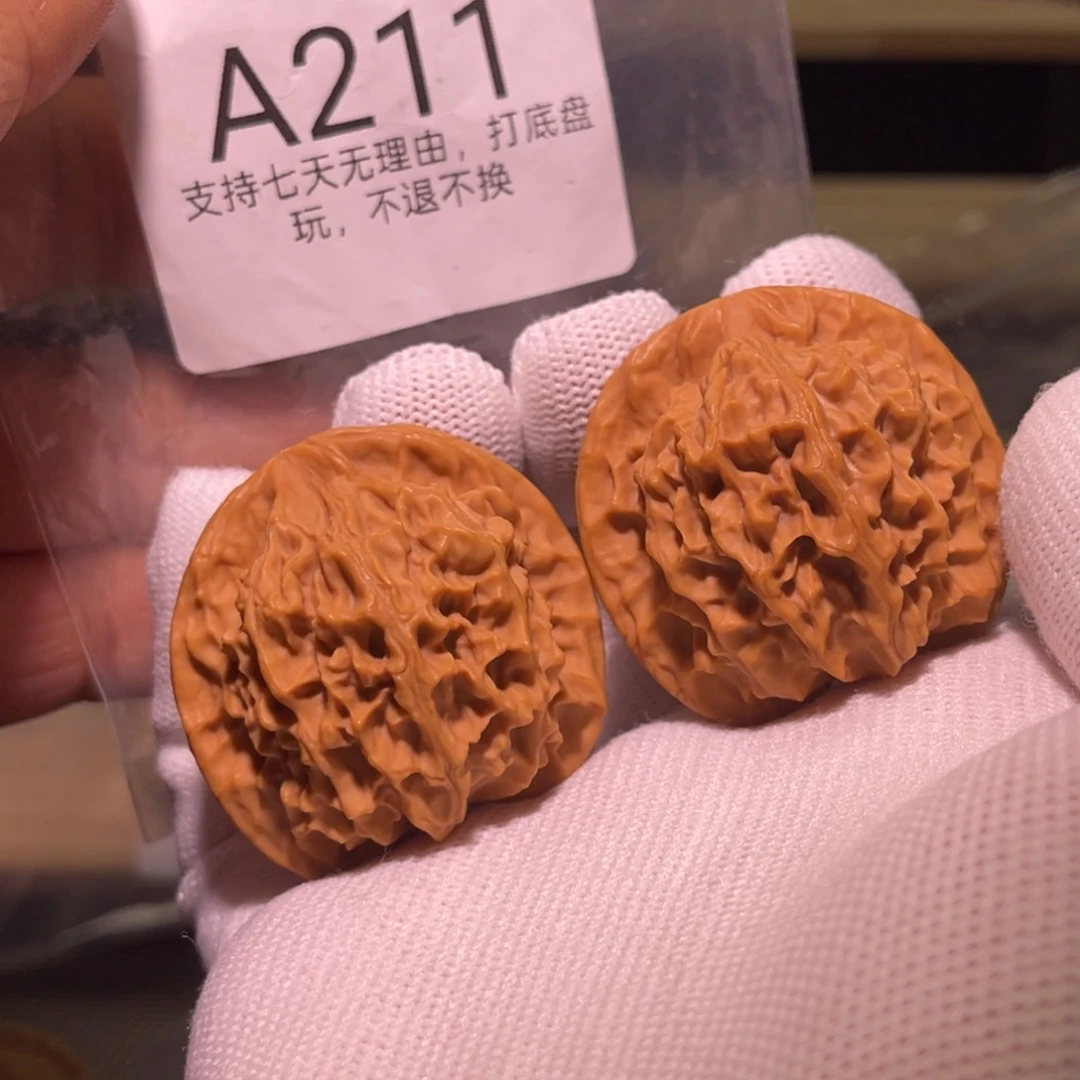 手串/手链核桃211号40天地