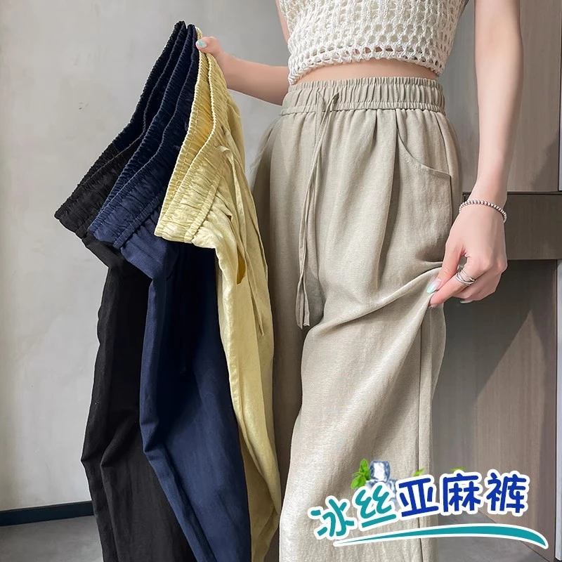 天丝亚麻阔腿裤女夏季薄款2025新款凉凉防晒女士棉麻冰丝山本裤子