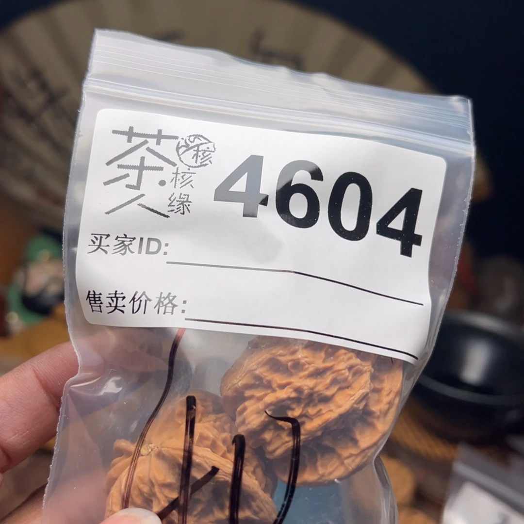 把件文玩核桃今天