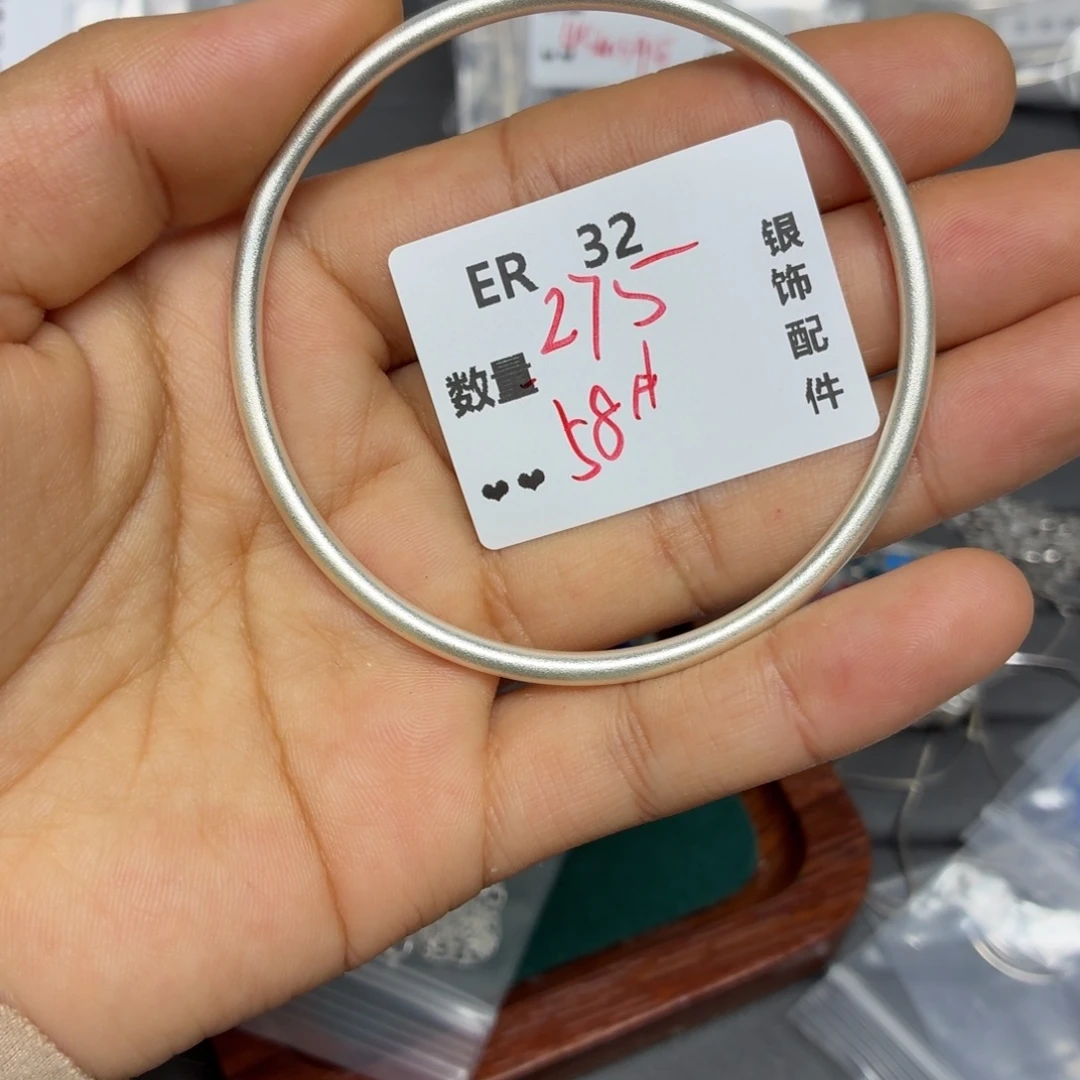 925银ER32。一份一个