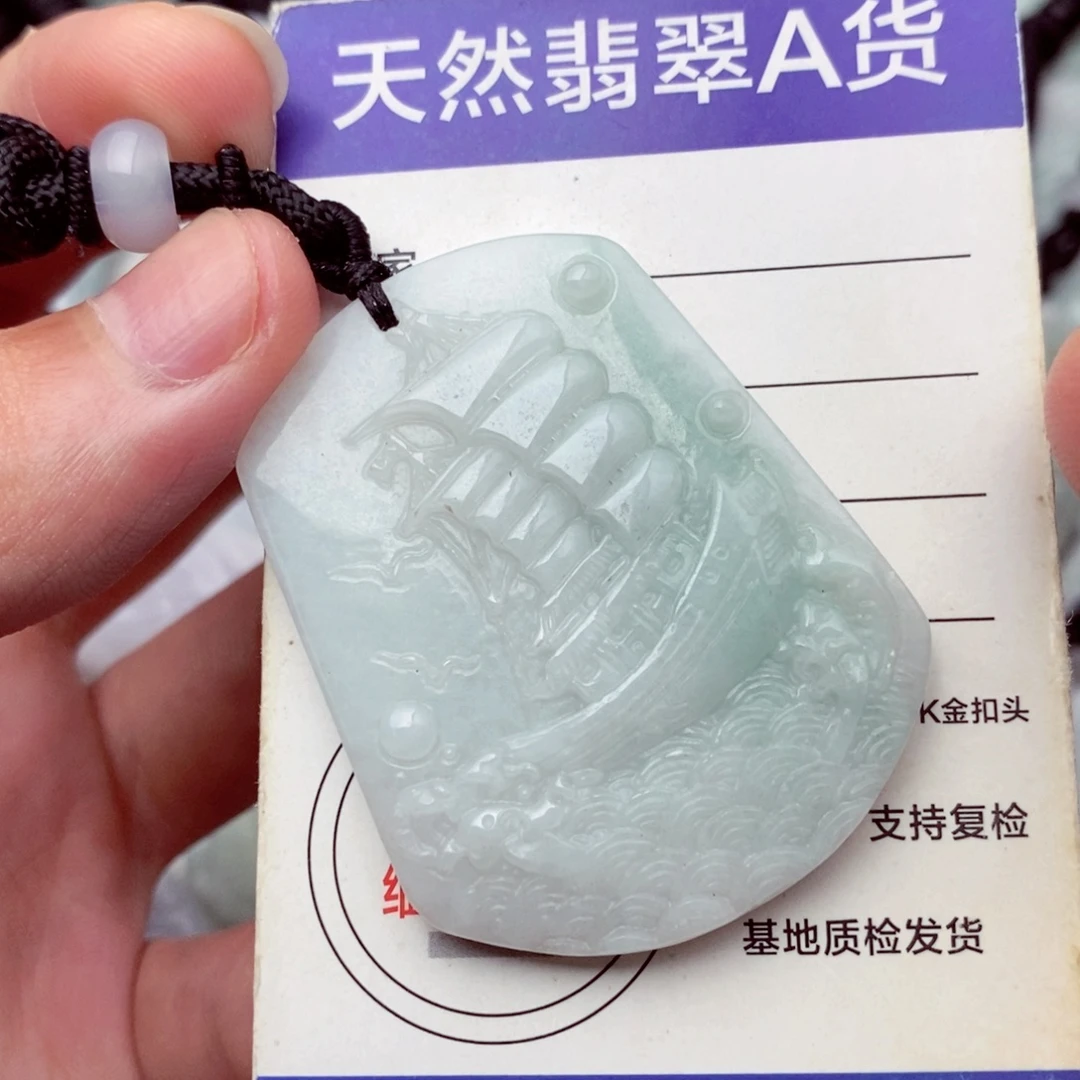 未镶嵌挂件翡翠翡翠