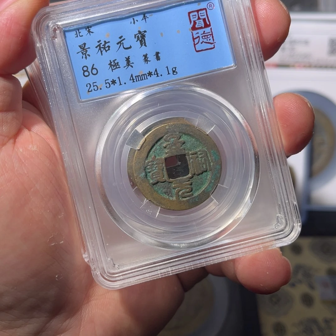 铜景佑闻泉11111111