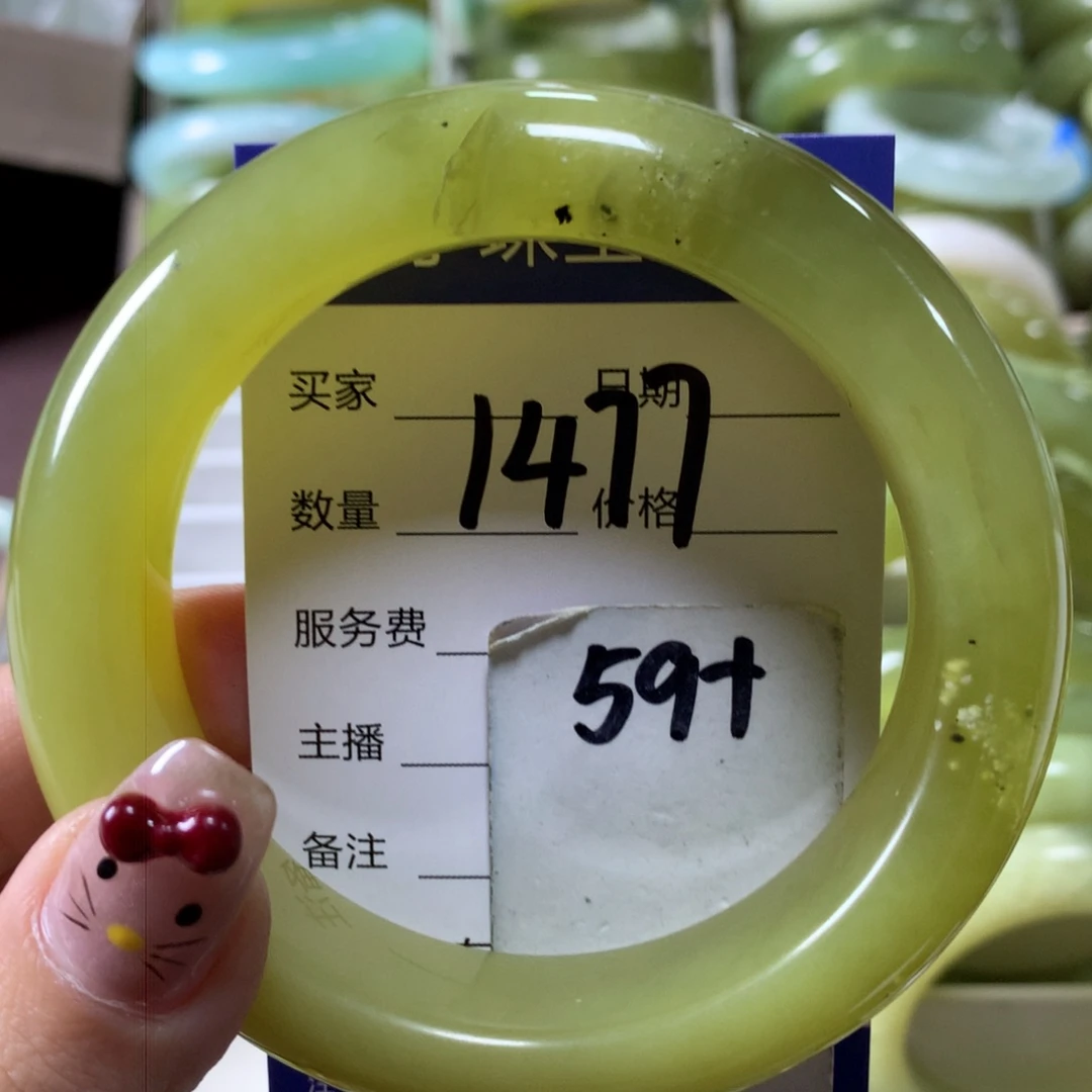 蛇纹石玉手镯未镶嵌1477