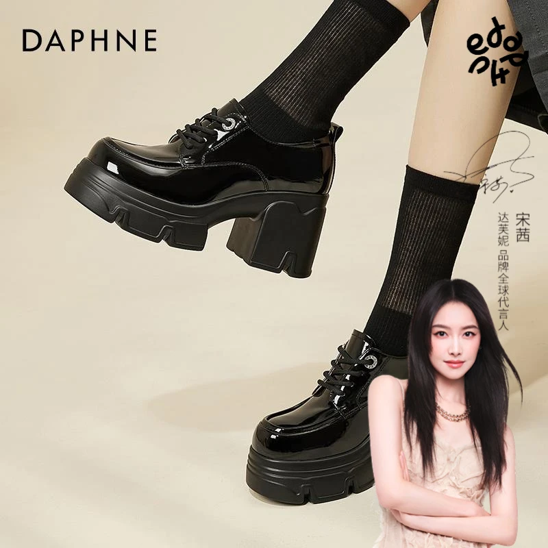 达芙妮粗跟增高乐福鞋女款2025夏季新款高跟单鞋百搭小个子小跟鞋