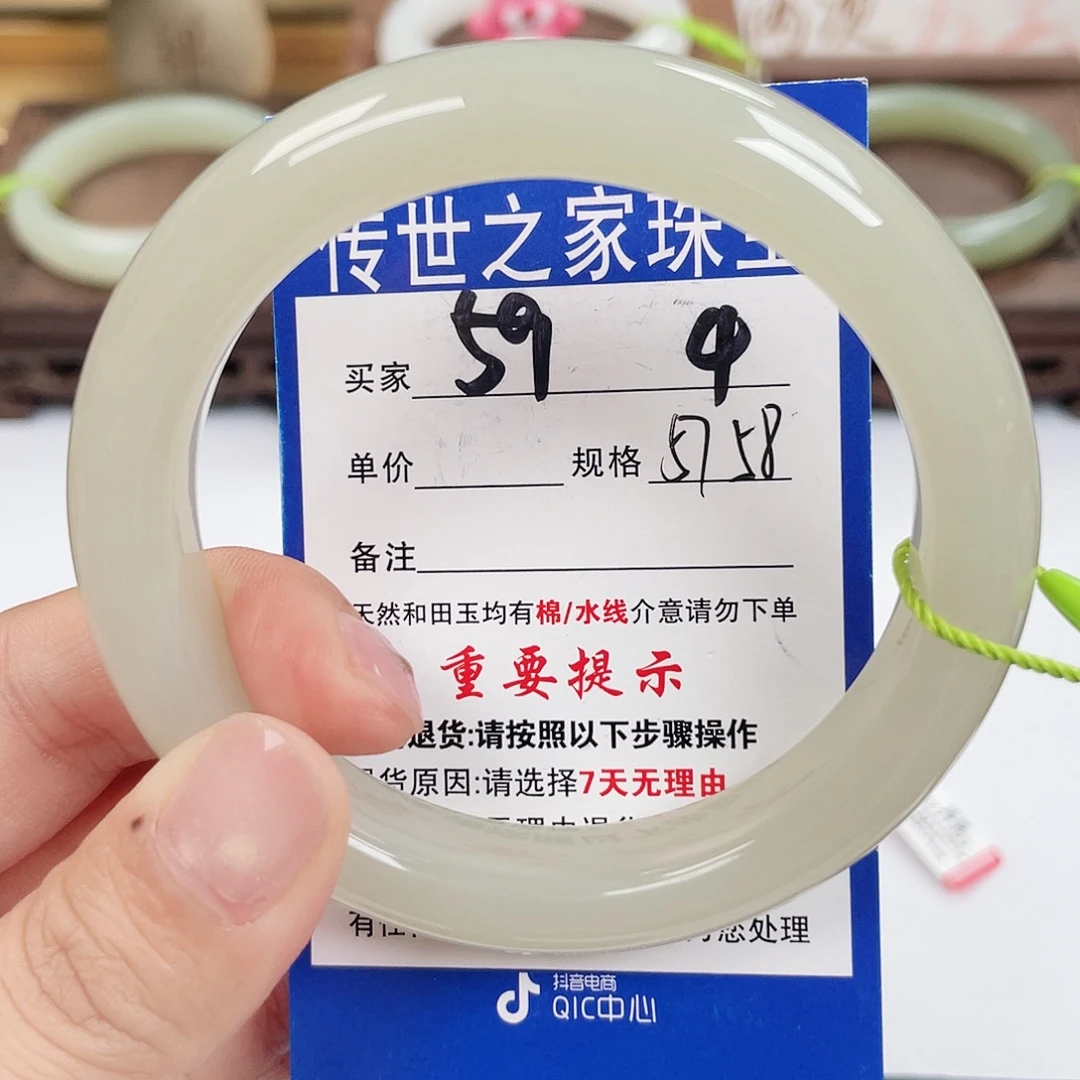 和田玉未镶嵌手镯