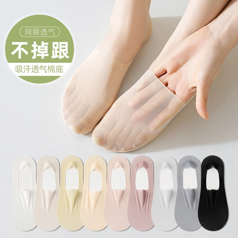 莫代尔袜子女夏季短袜吸汗薄款透气船袜不掉跟防滑隐形袜女袜夏天