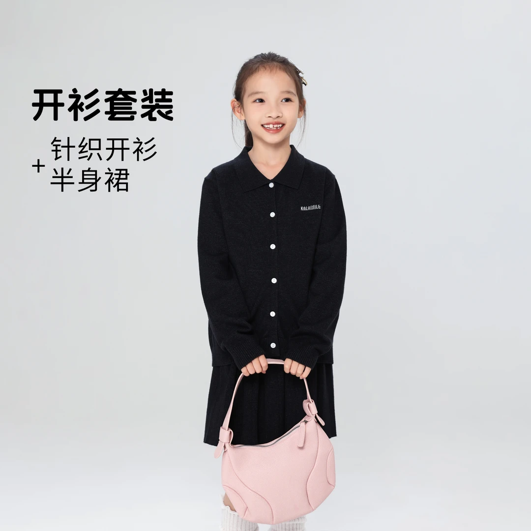 【KALAM1LE】25秋冬亲子装女童百搭学院风两件套百褶裙套装3320