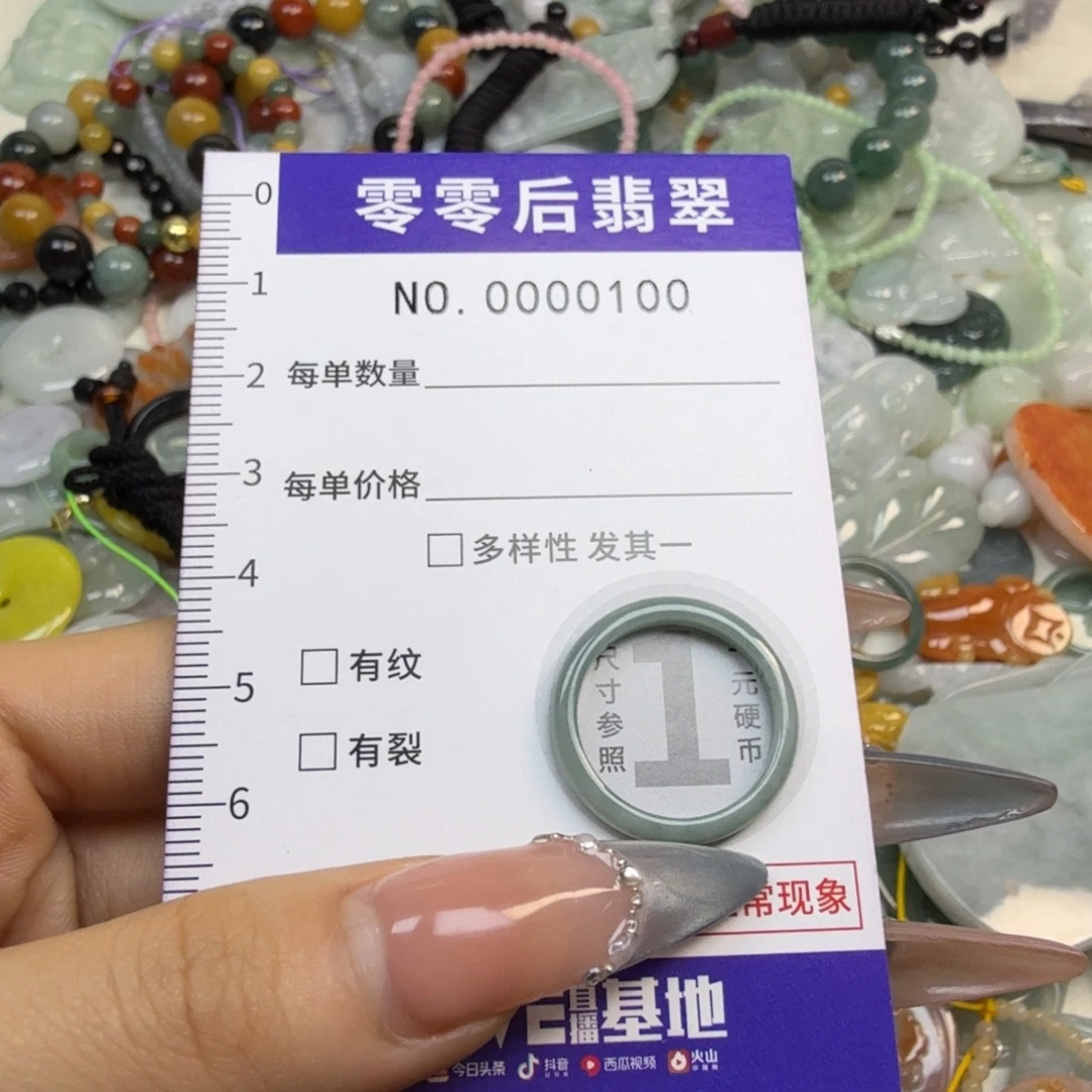 翡翠未镶嵌颈饰hhh