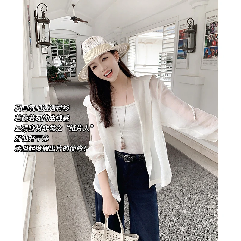 美洋MEIYANG【现货】透透衬衫 夏日氧吧~半透视叠穿连帽上衣-周五