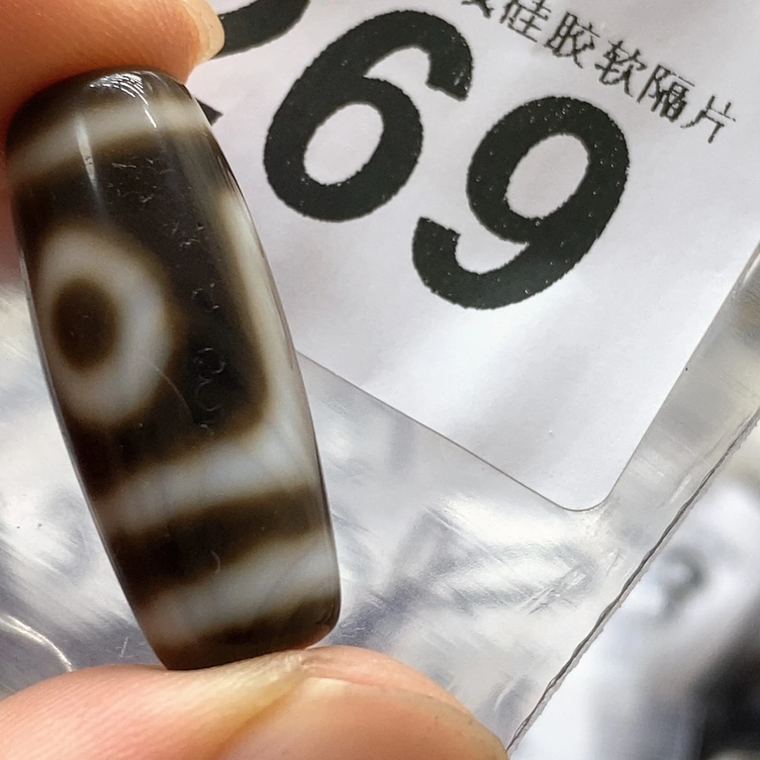 未镶嵌裸珠玛瑙/玉髓269