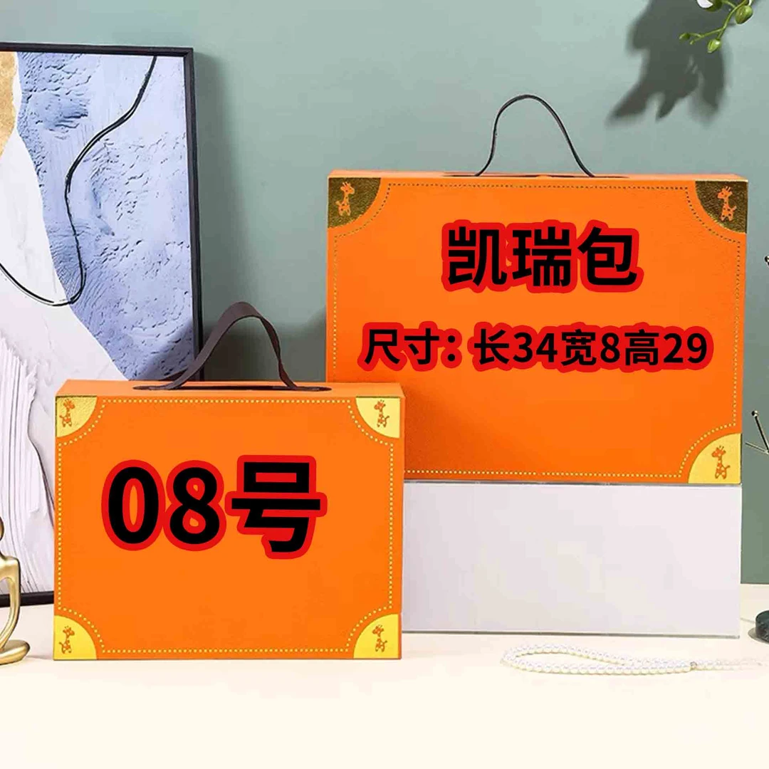 A（8号）百搭时尚女士斜挎包