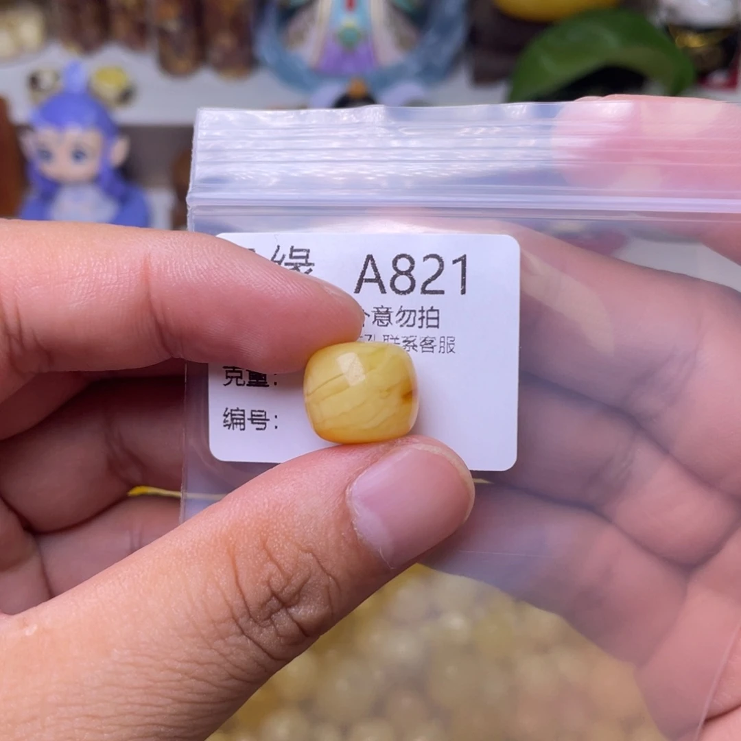 未镶嵌琥珀珠宝奇石