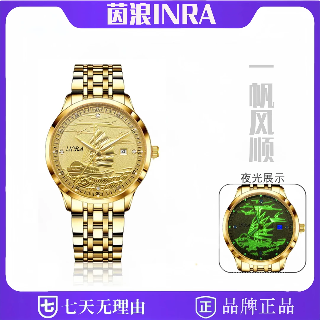 【金帆】立体浮雕 高端透背陀飞轮日历男士商务腕表810  J