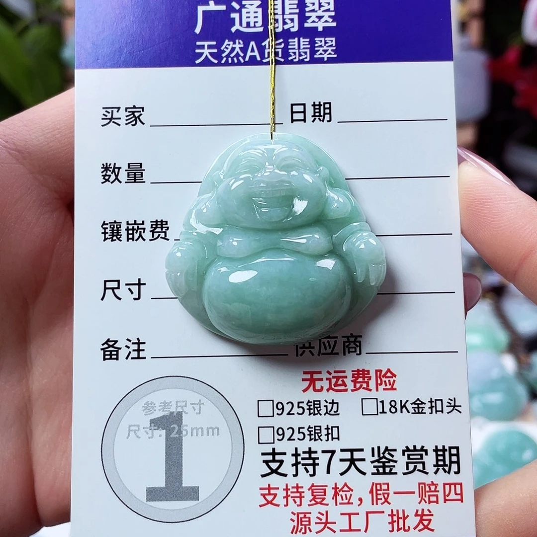 翡翠未镶嵌颈饰佛公18