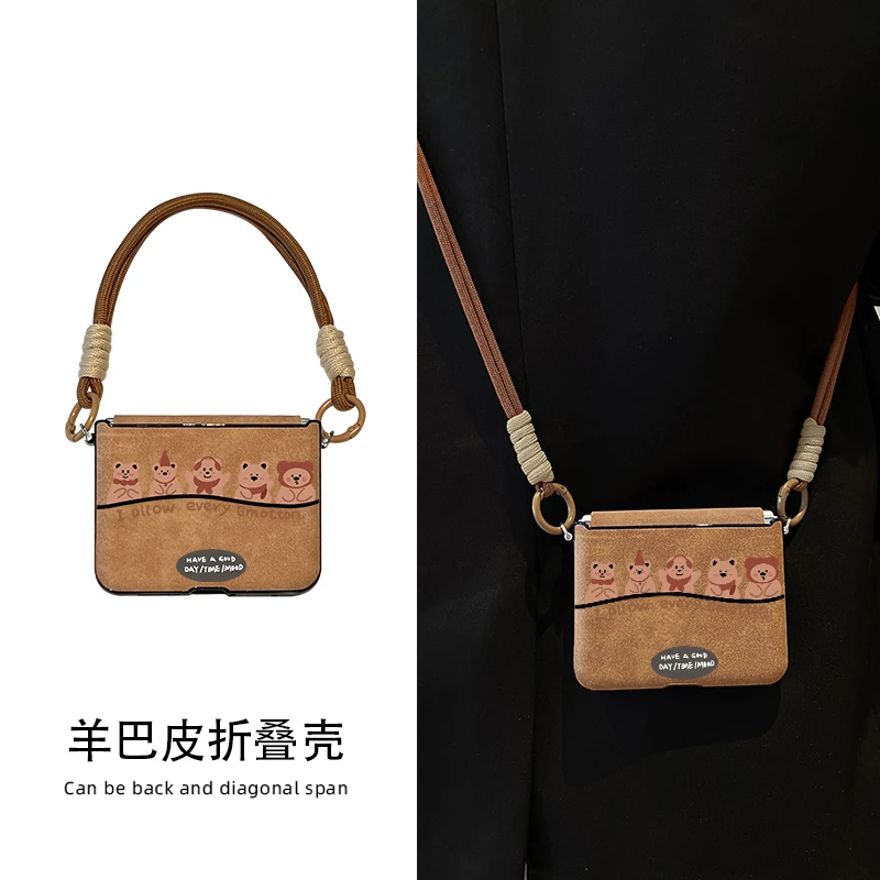 适用华为purax手机壳折叠款purax典藏版外壳斜挎挂绳全包防摔棕色