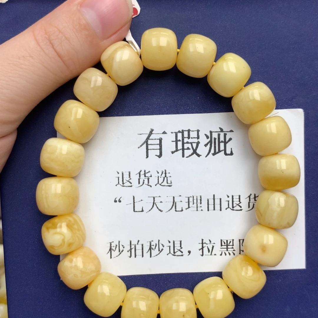 未镶嵌琥珀珠宝奇石4