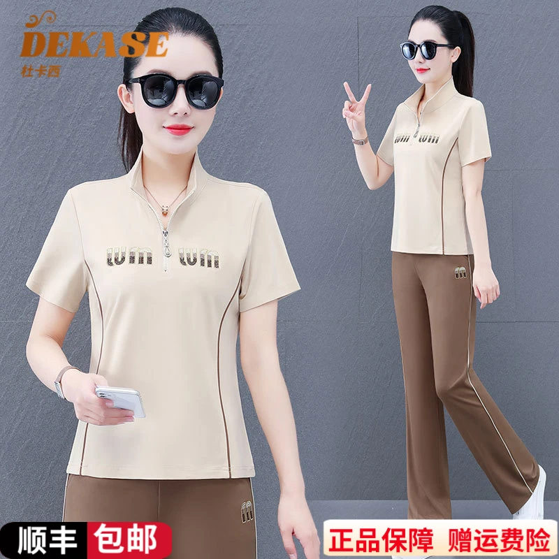 DEKASE速干弹力时尚休闲运动套装女夏季薄款半拉链立领阔腿两件套