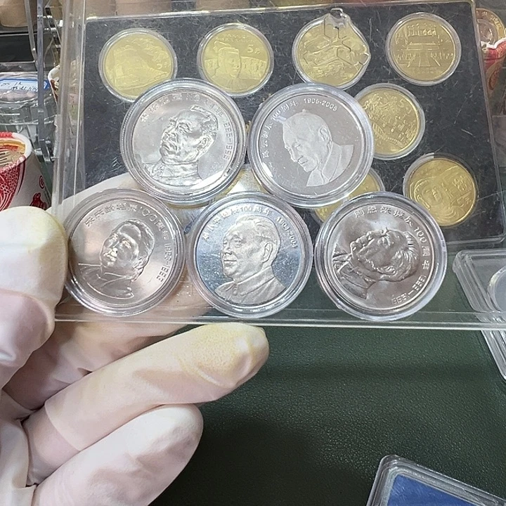 其他普通金属宋周邓陈朱各一枚