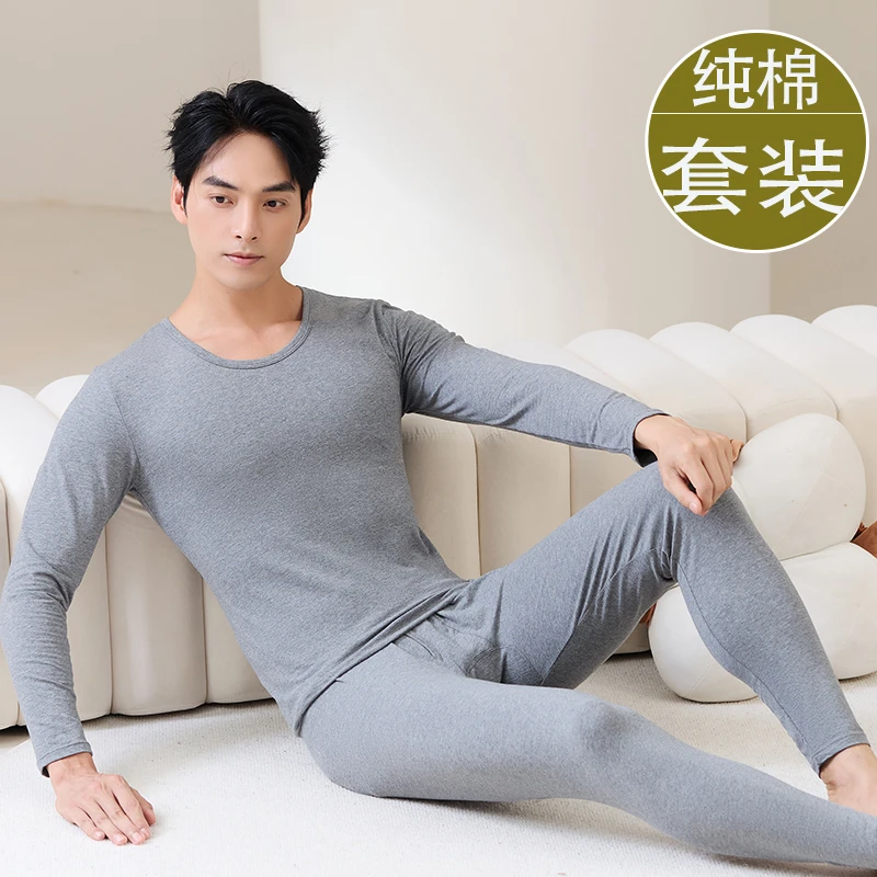 秋冬季秋衣秋裤纯棉7A抗菌男士保暖内衣套装中老年男线衣线裤新款