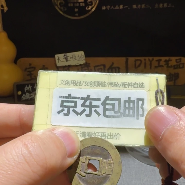 康子满汉临，小精品