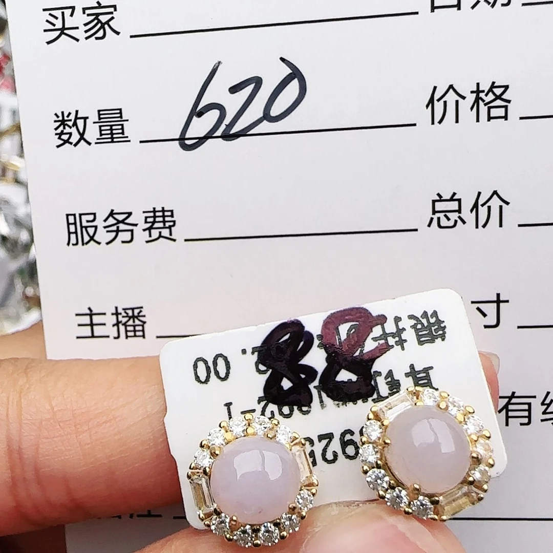 银S925镶嵌戒指翡翠戒指