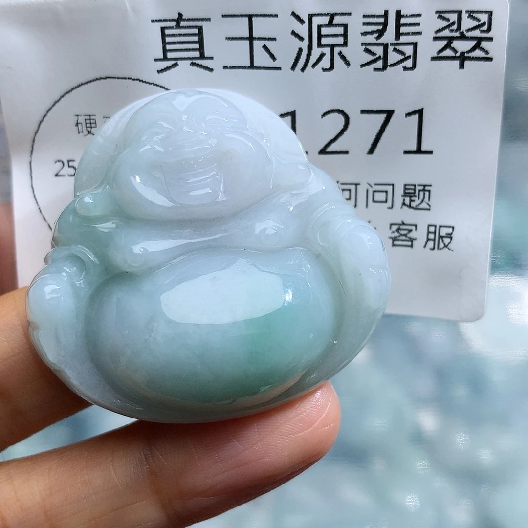 颈饰未镶嵌翡翠1271