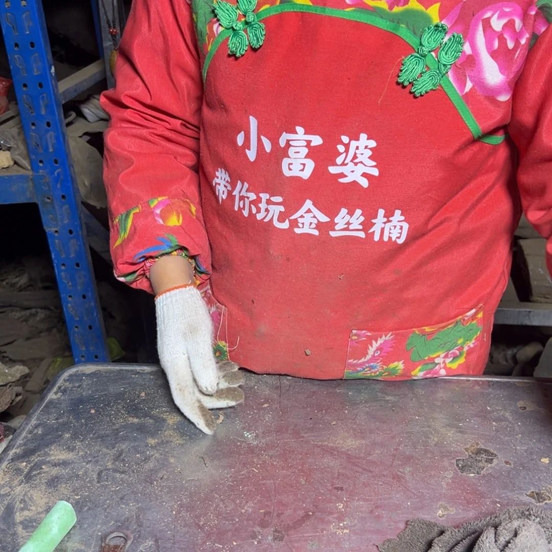 好***哥金丝楠22222222222222