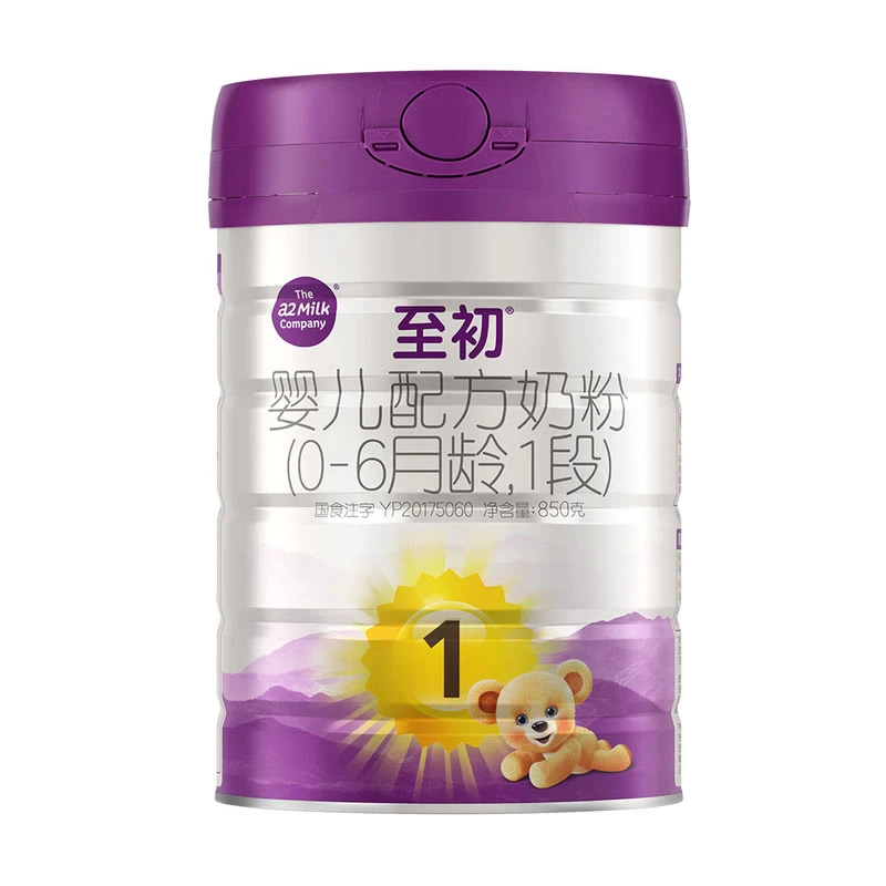 a2 新西兰进口 至初婴儿配方奶粉(0-6月龄 1段)  850g解馋零食