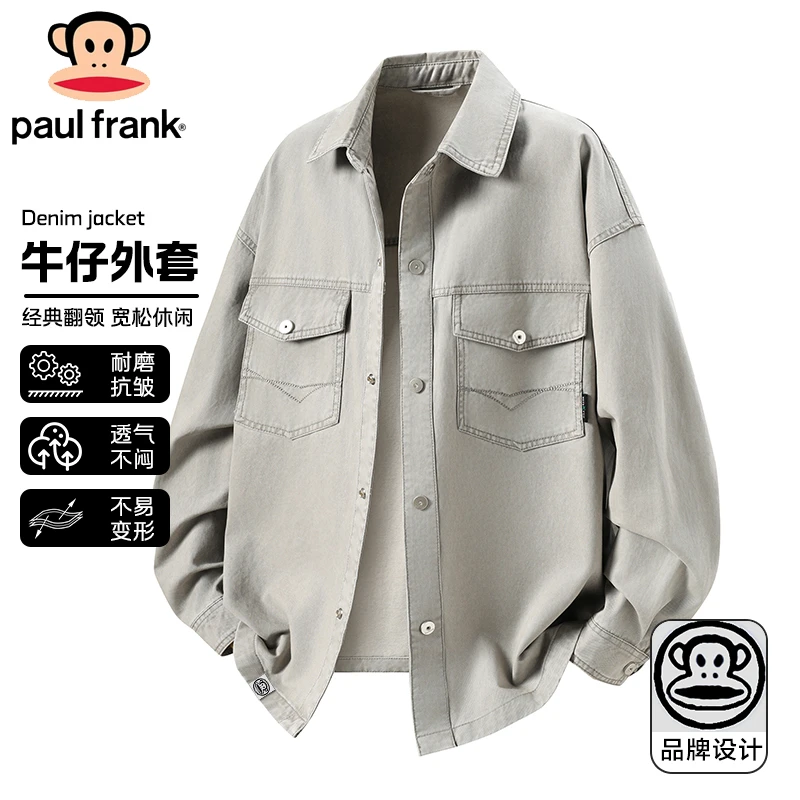 PaulFrank/大嘴猴翻领按扣牛仔外套短款春夏男士夹克时尚百搭上衣