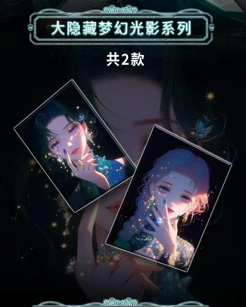 【欧泡泡】舜卡文创 鬼灭之刃系列动漫色纸盲盒（代拆）