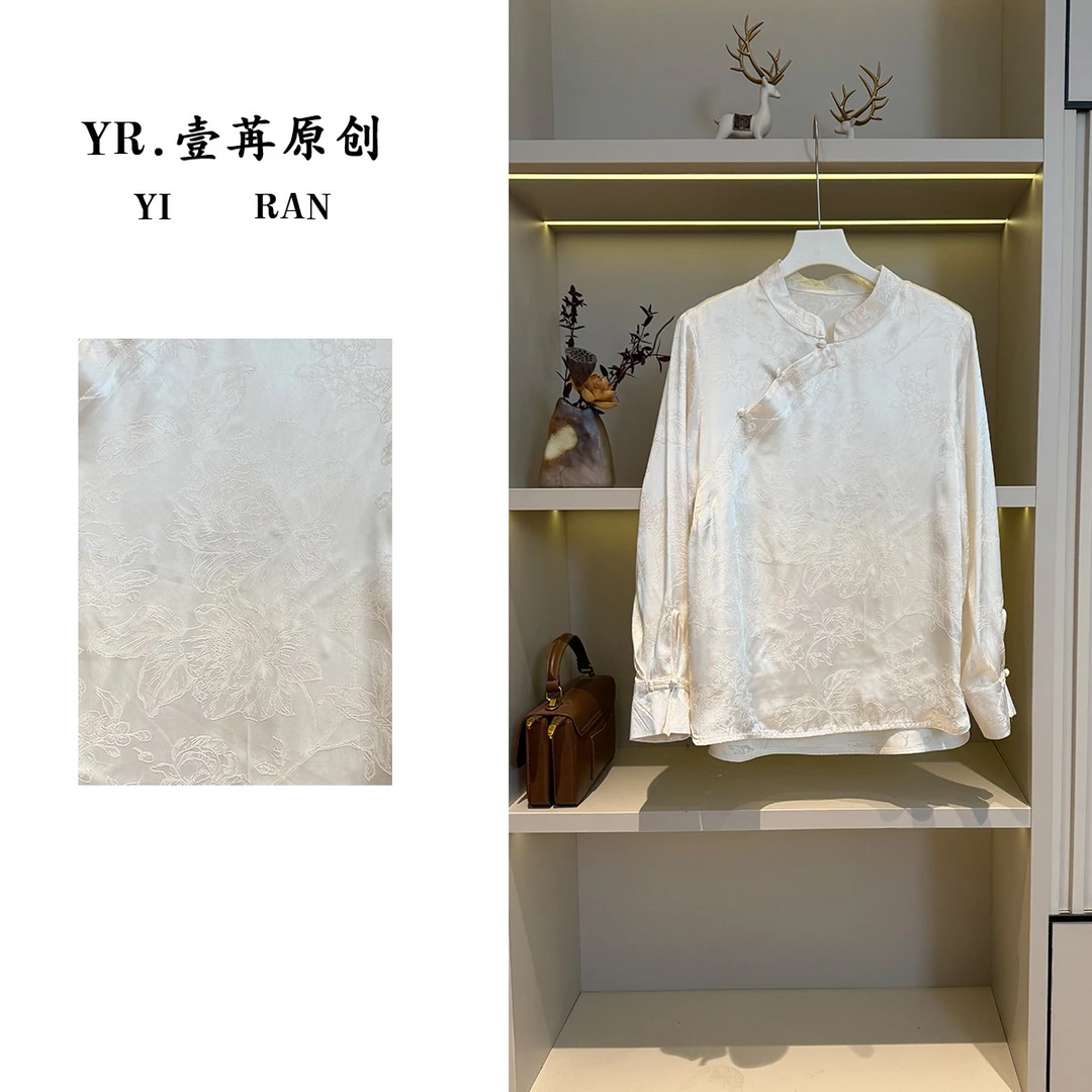 壹苒原创【妍希】中式改良设计师重工暗花气质长袖小衫 YC7751