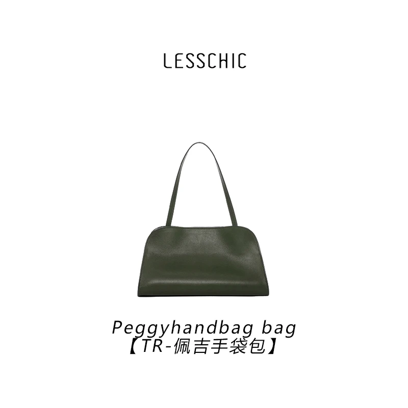 LESSCHIC【TR-佩吉手袋包】Peggy 进口原厂马鞍皮 单肩腋下包