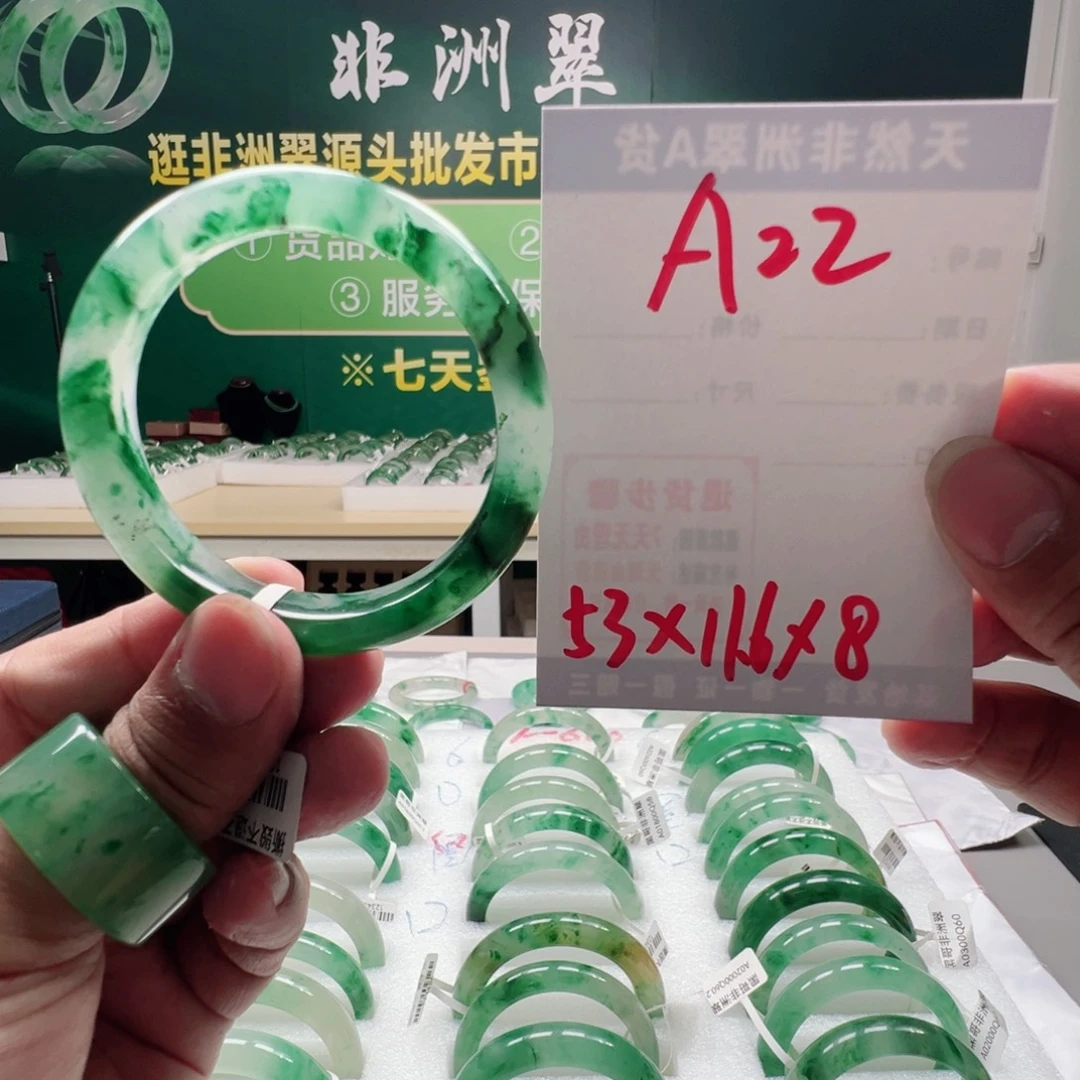 石英质玉合金手镯