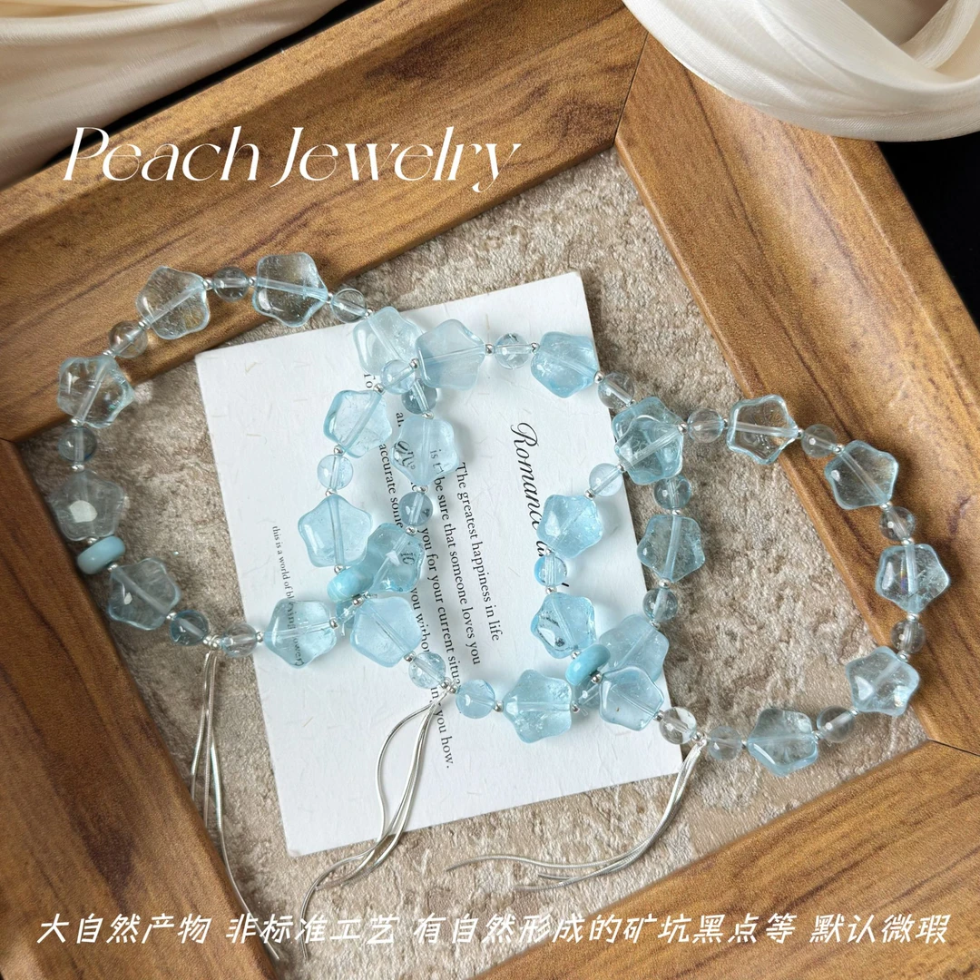 托帕石星星银流苏手链（含坑裂） H687 多样性发一颜色微差