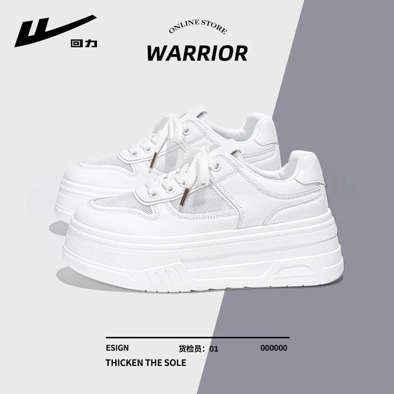 回力厚底小白鞋2025新款秋季女鞋爆款增高鞋子鞋松糕白色板鞋女款