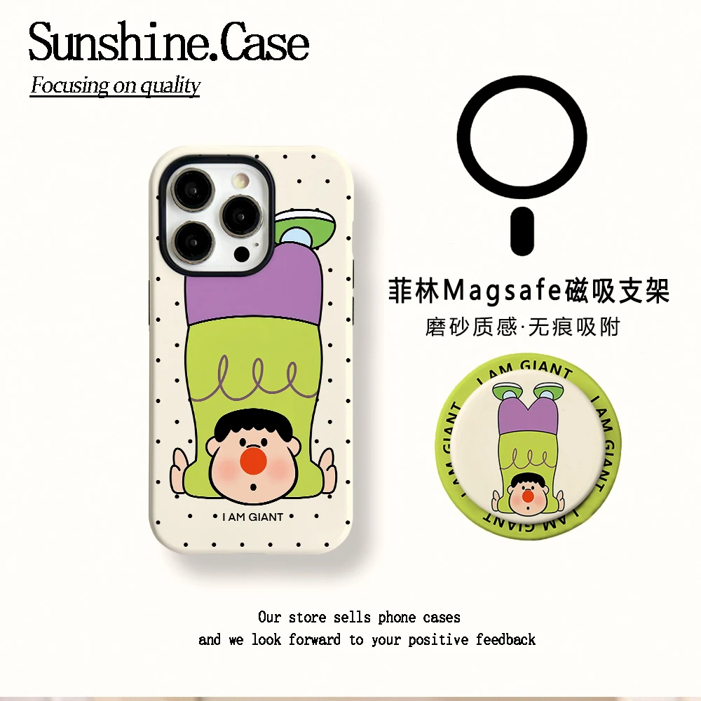 【磁吸菲林二合一】大大胖虎适用苹果16PROMAX/15/14防摔手机壳